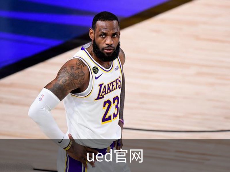 UED·(中国区) - 官网