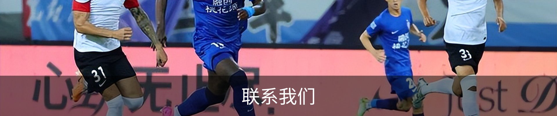 联系我们